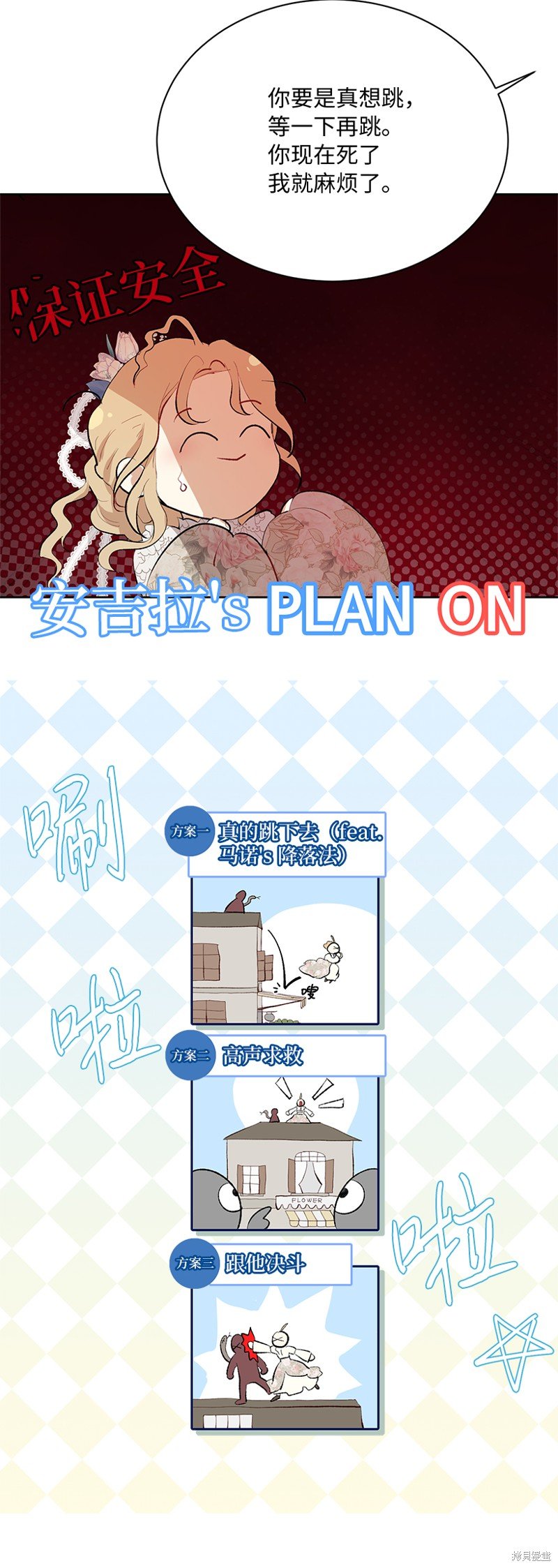 第76话