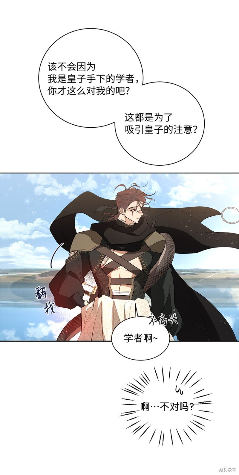 第76话