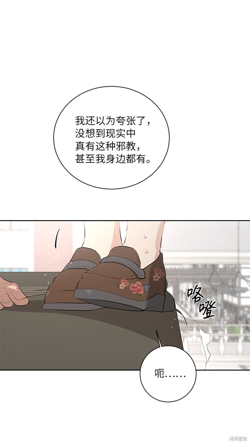 第76话