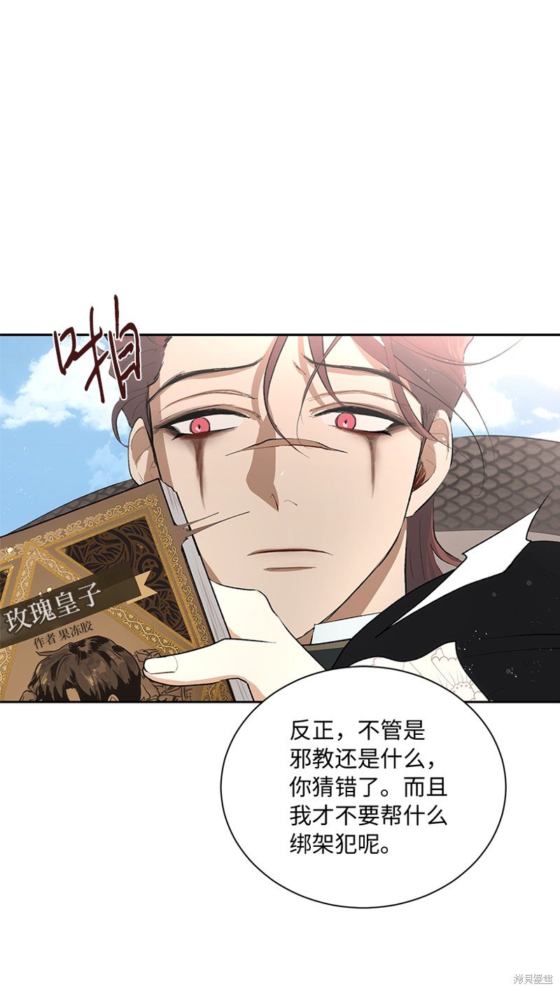 第76话