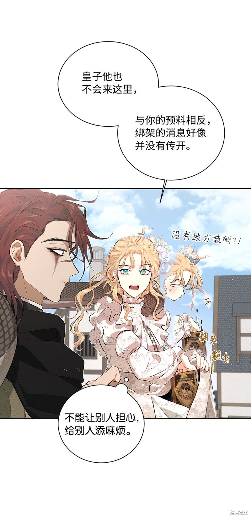 第76话