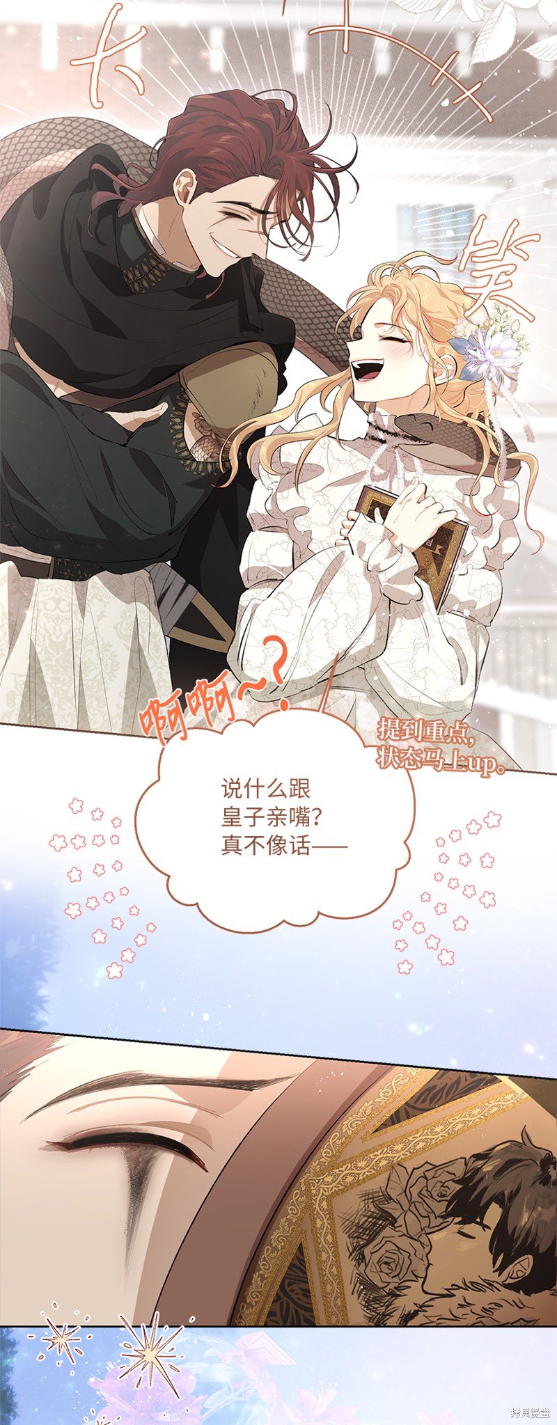 第76话