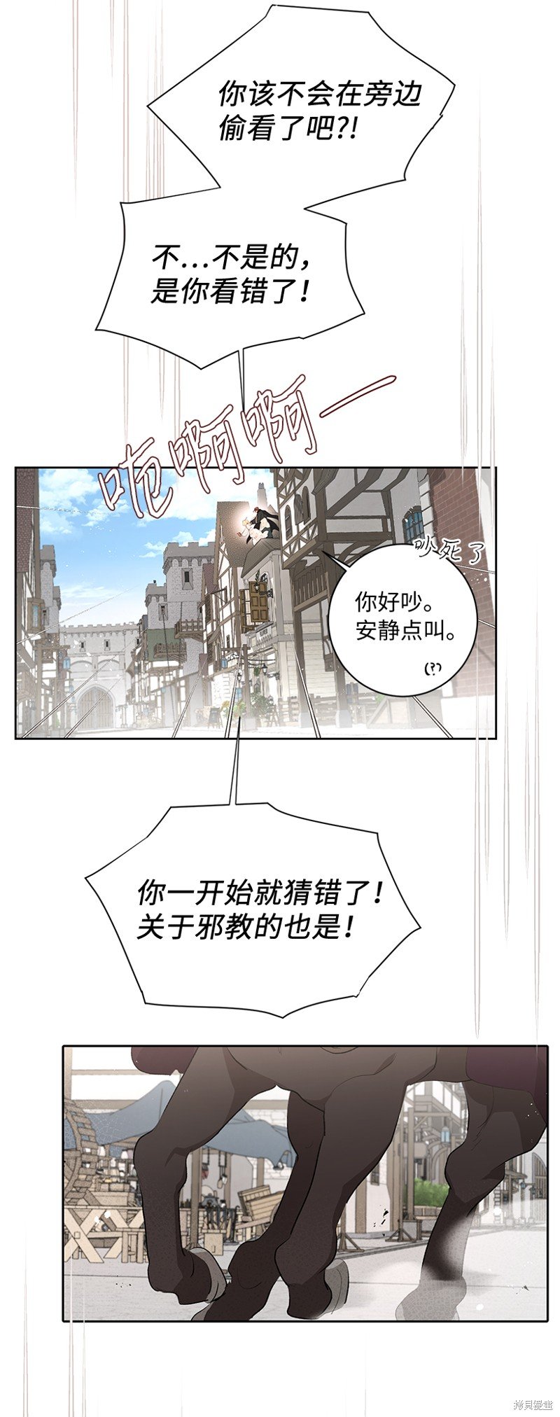 第76话