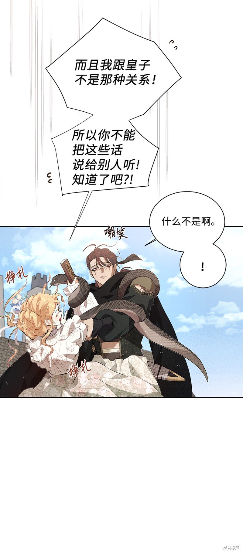 第76话