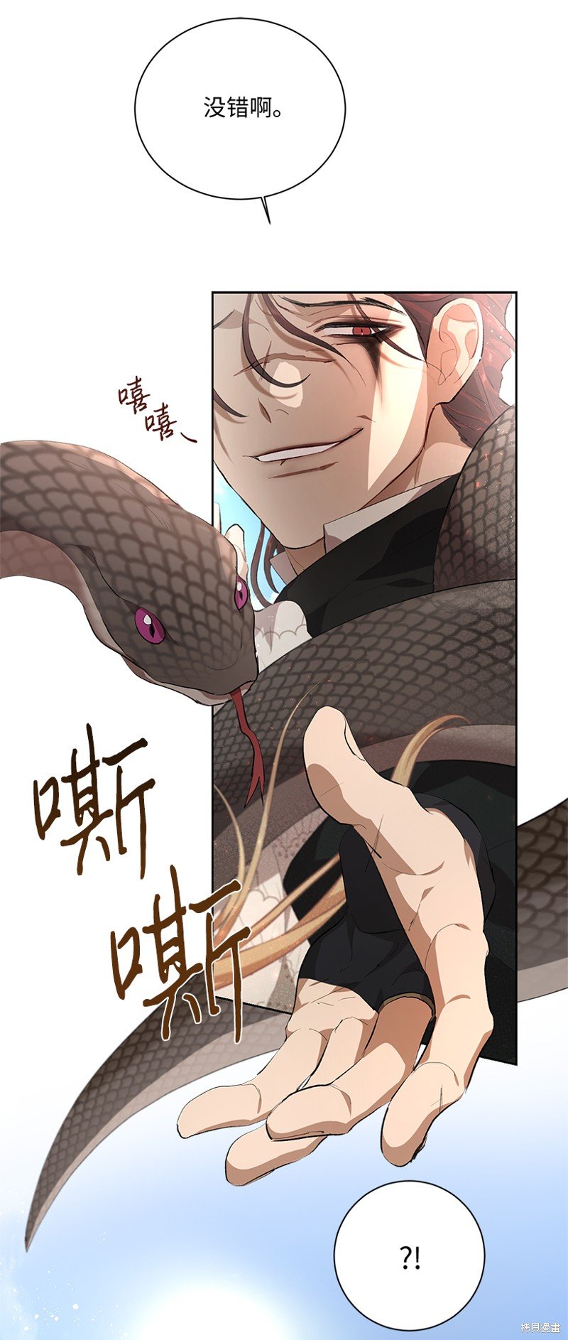 第76话