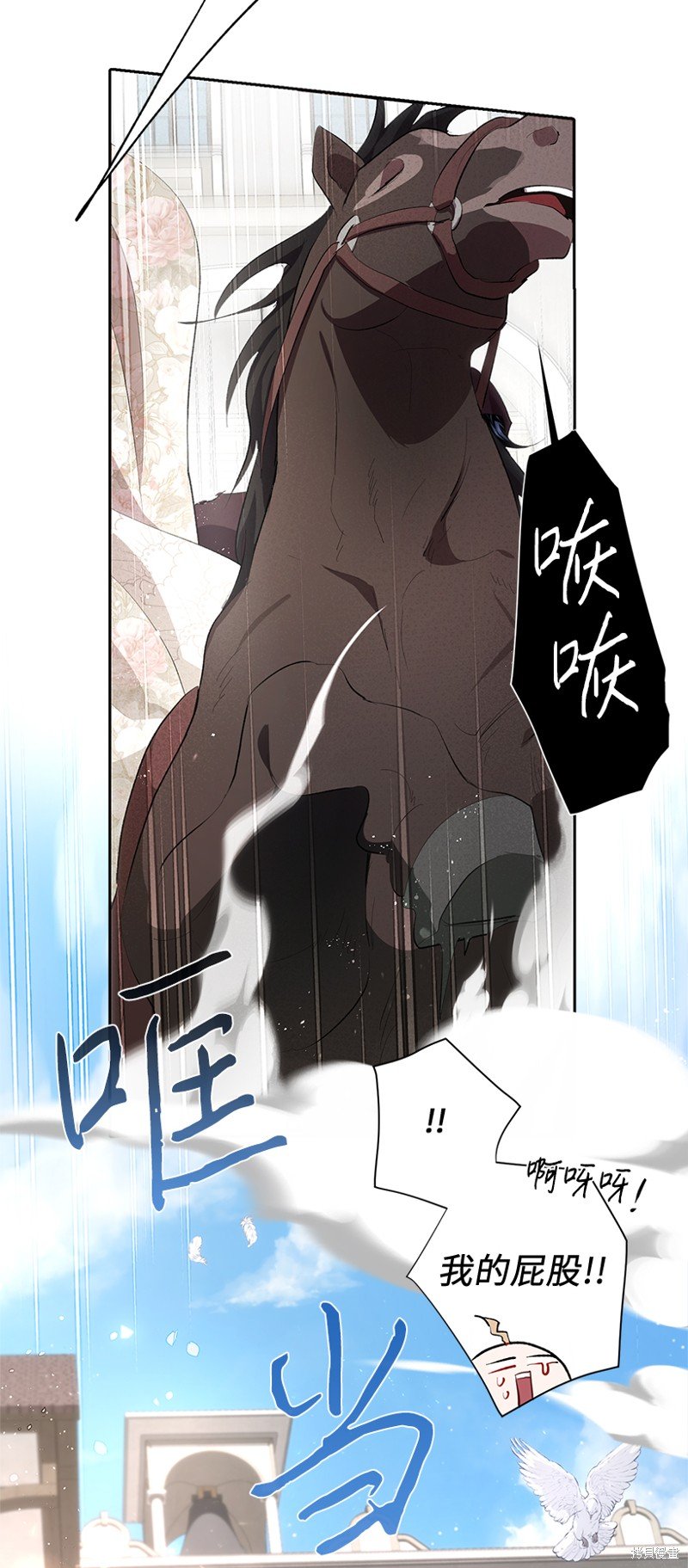 第76话