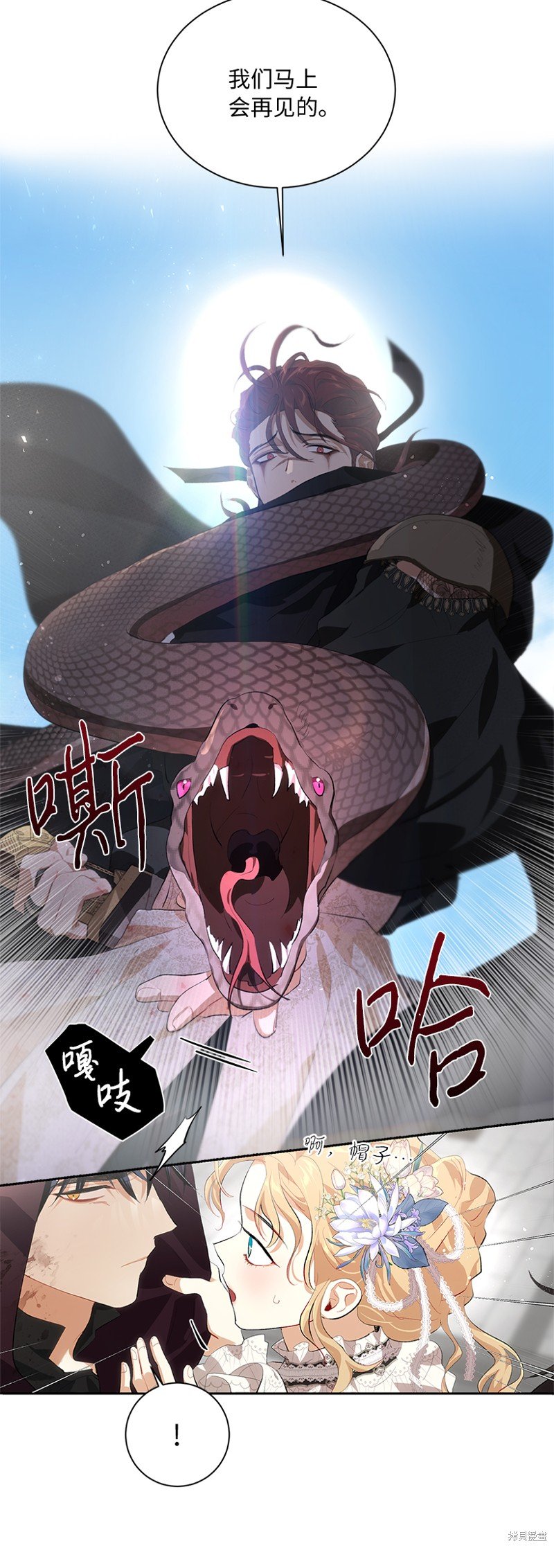 第76话