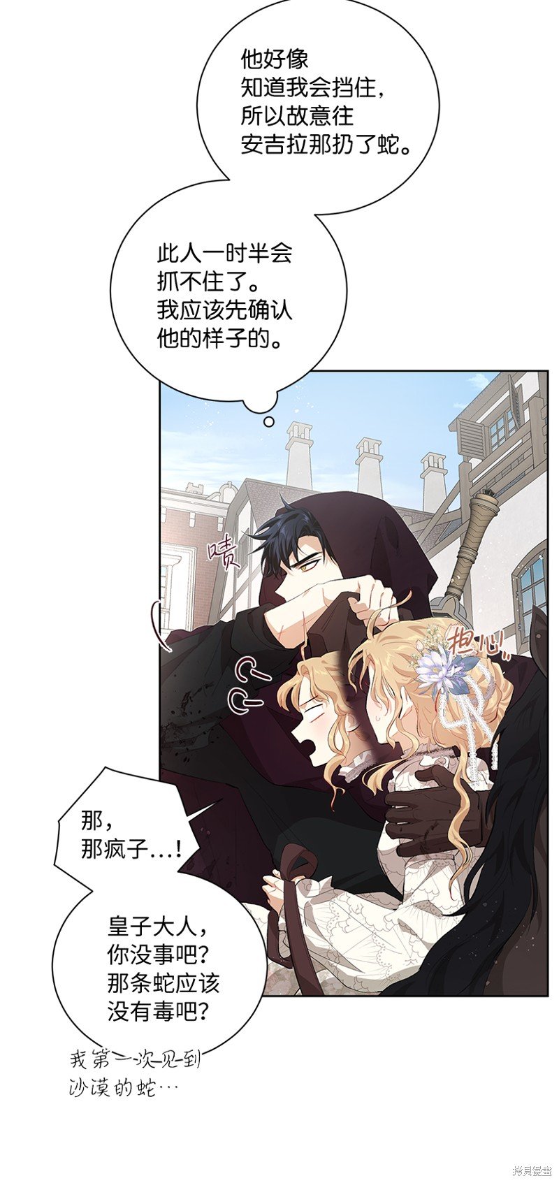 第76话
