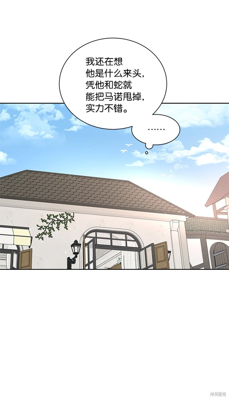 第76话