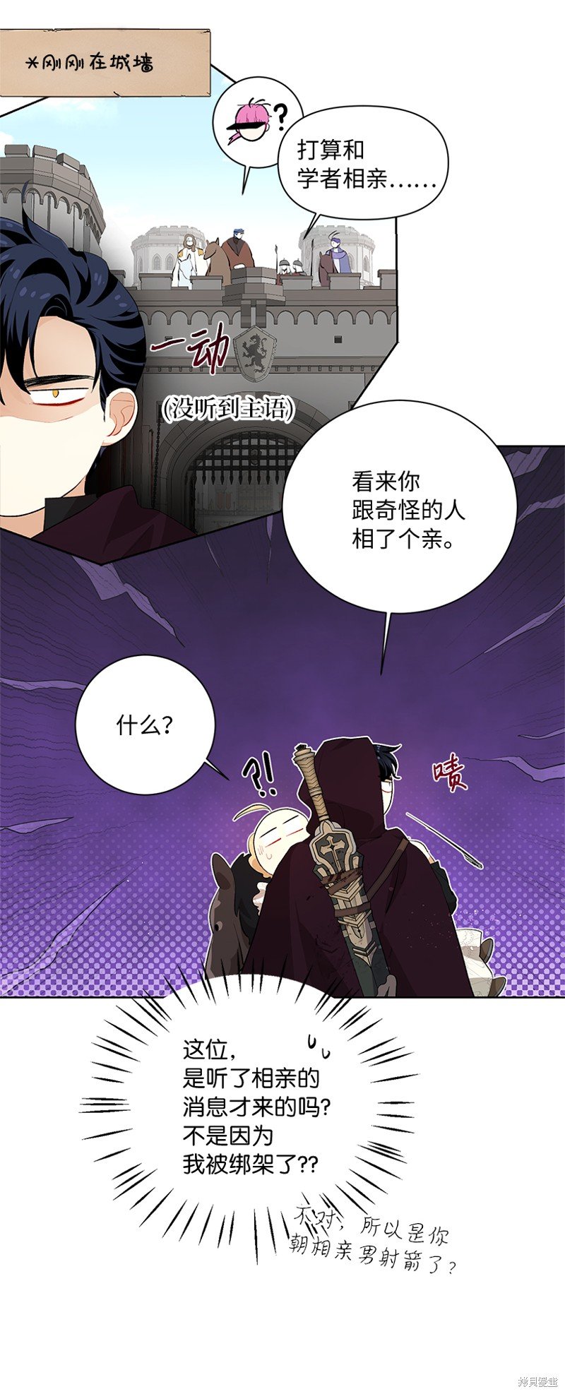 第76话
