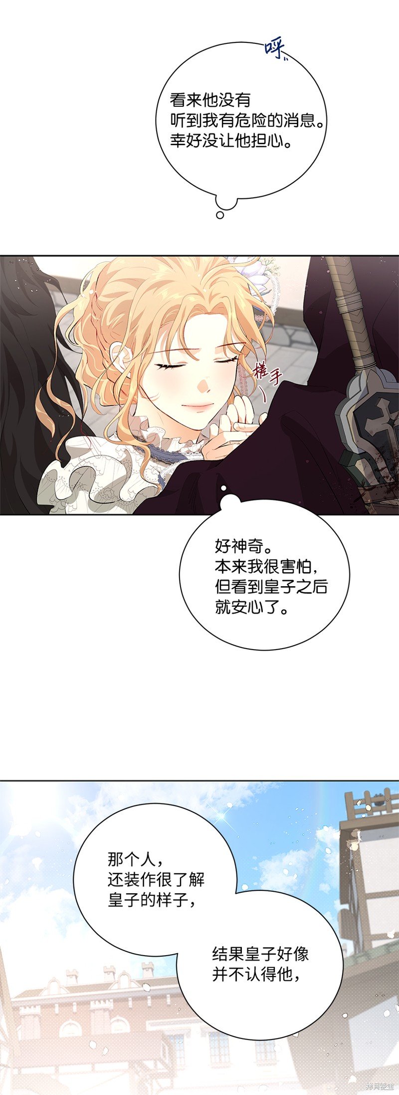 第76话