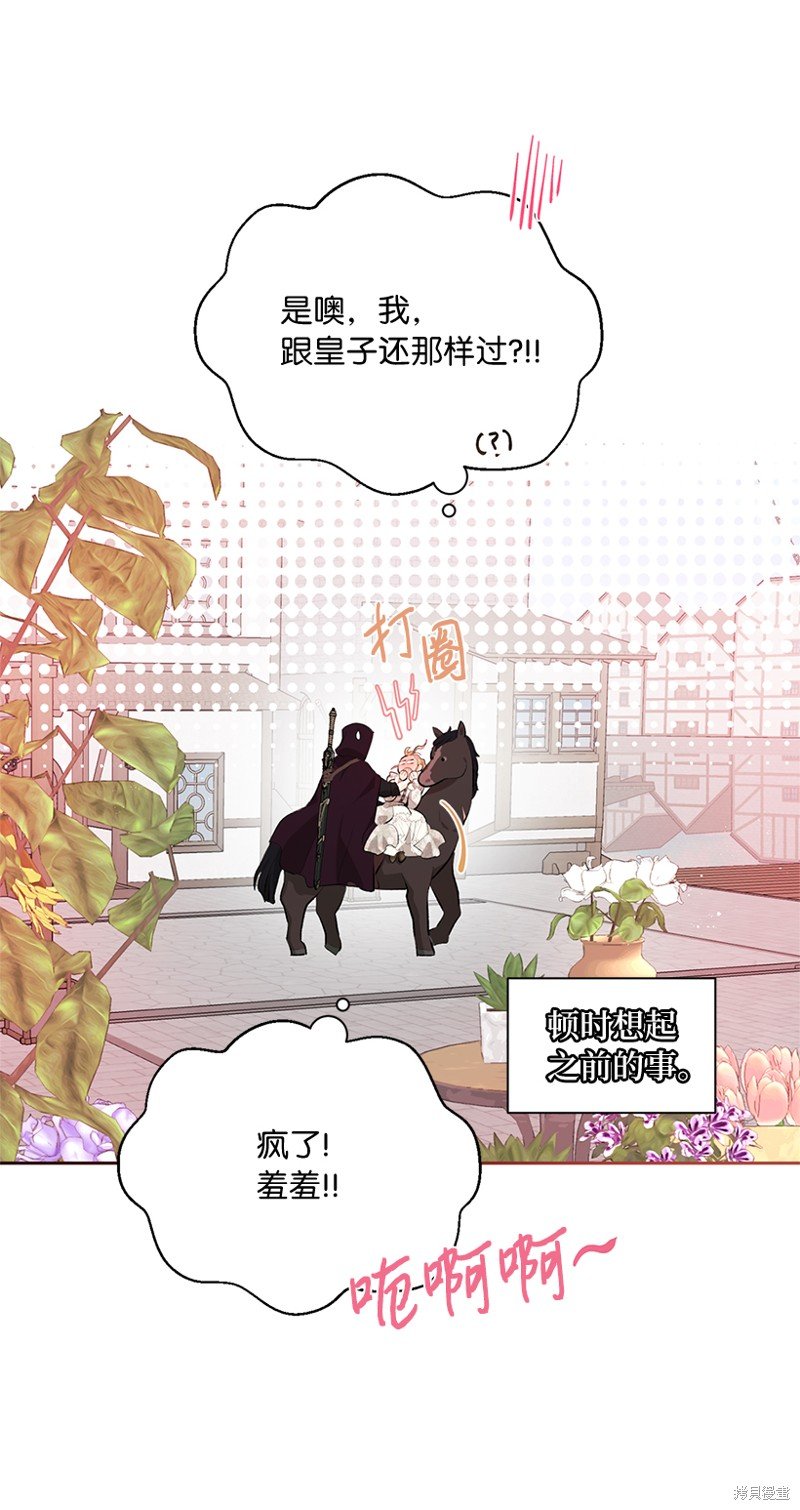 第76话