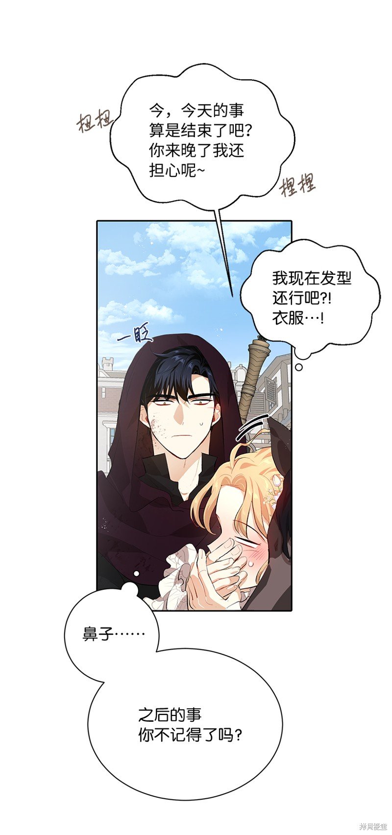 第76话