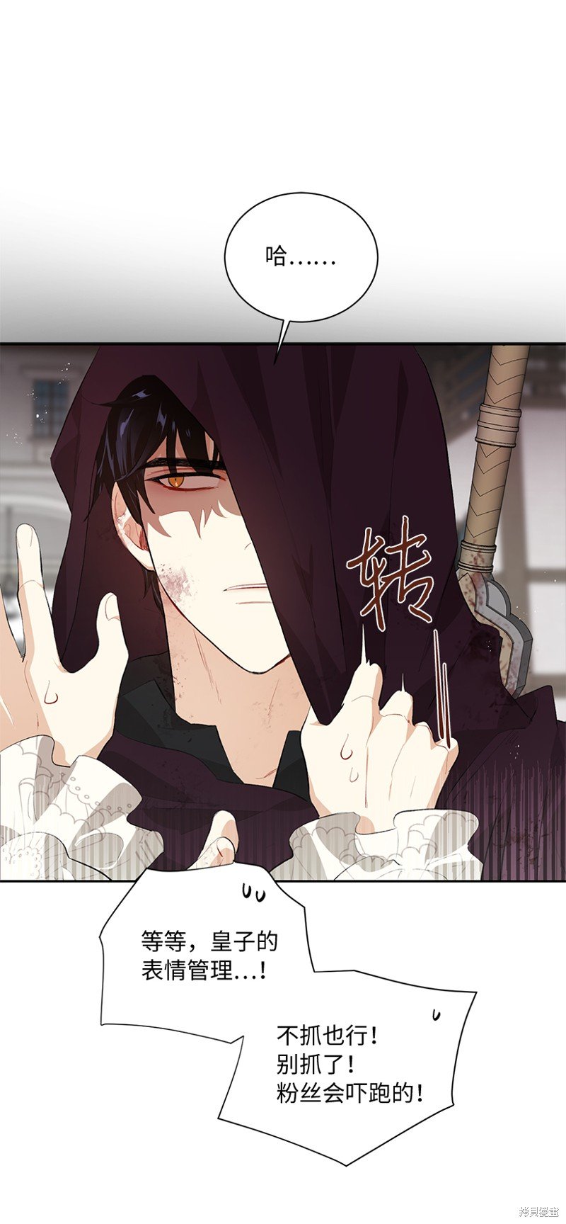 第76话