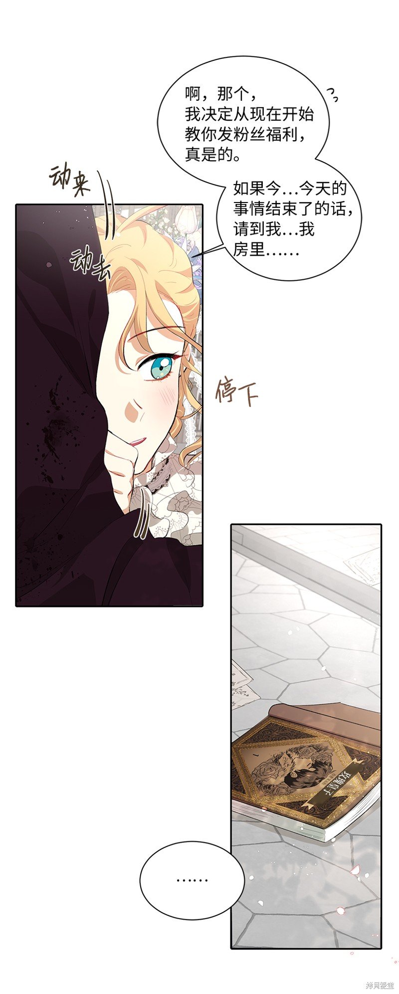 第76话