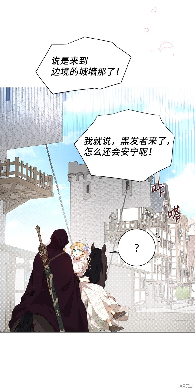 第76话