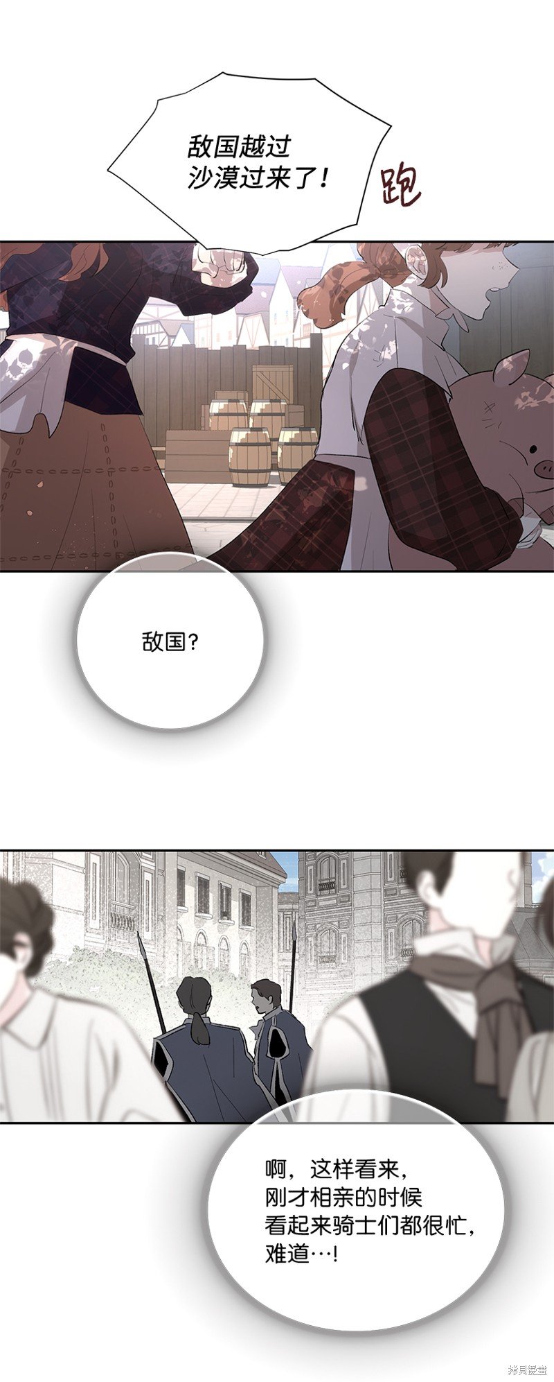 第76话