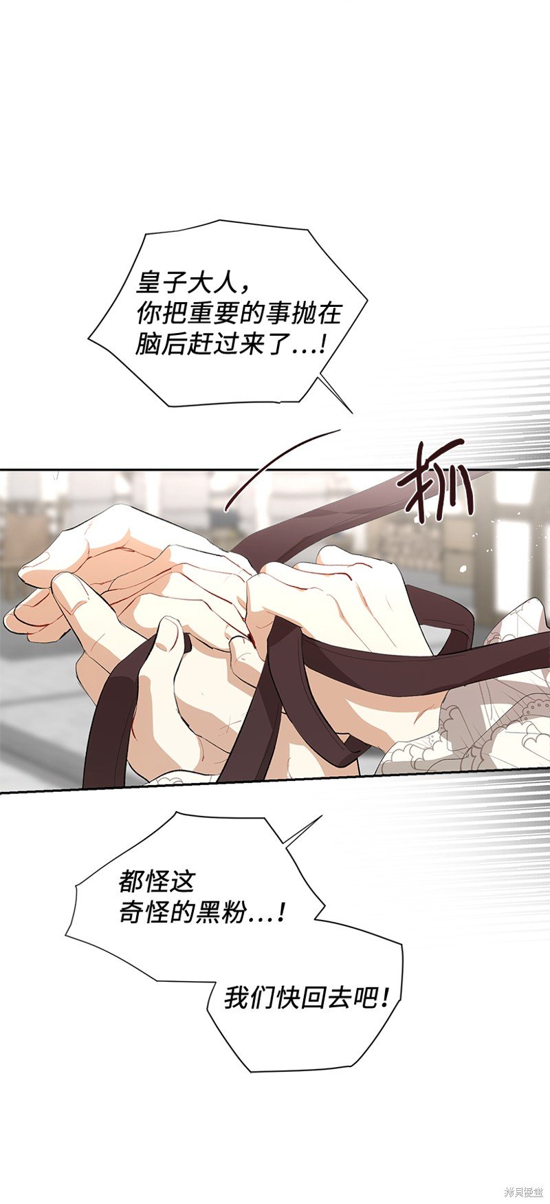 第76话