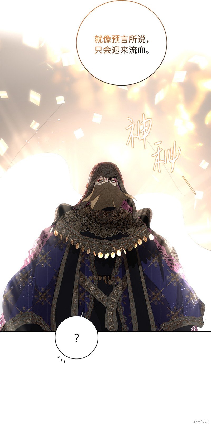 第76话