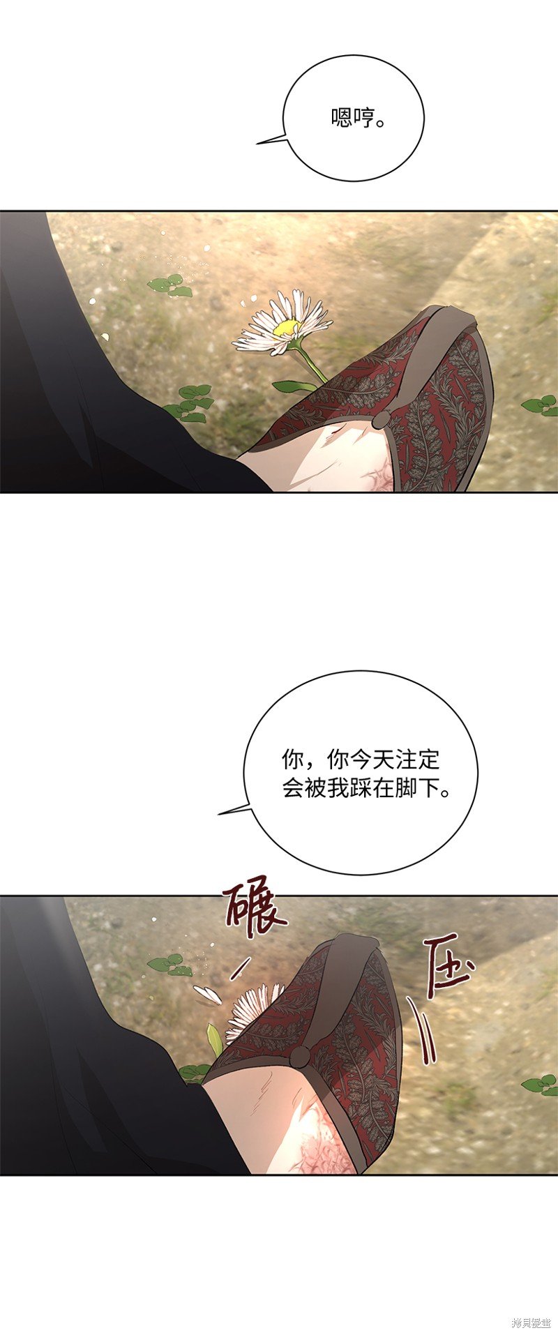 第76话