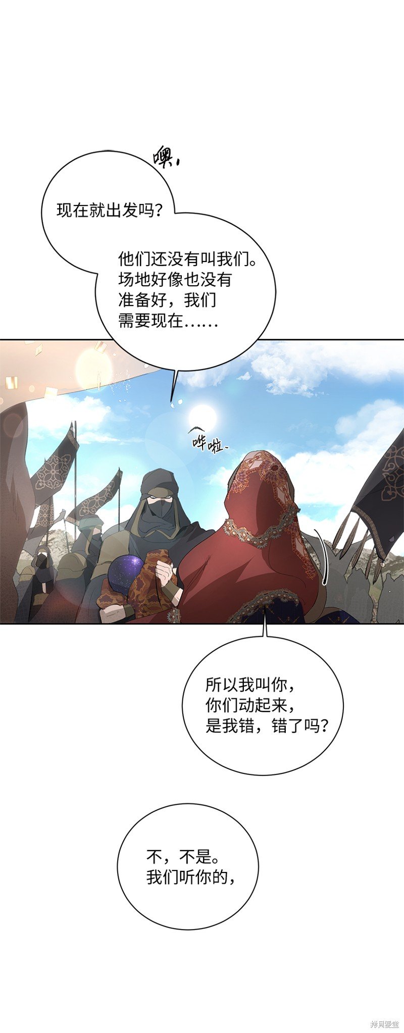 第76话