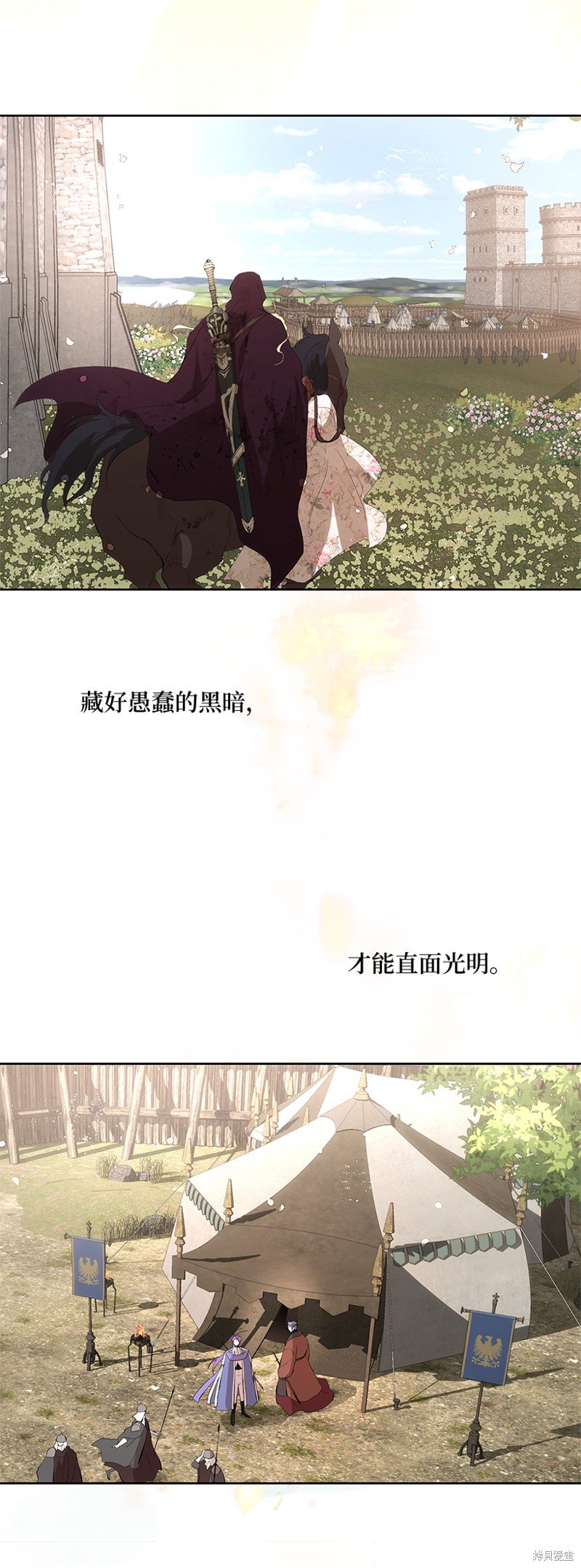 第76话