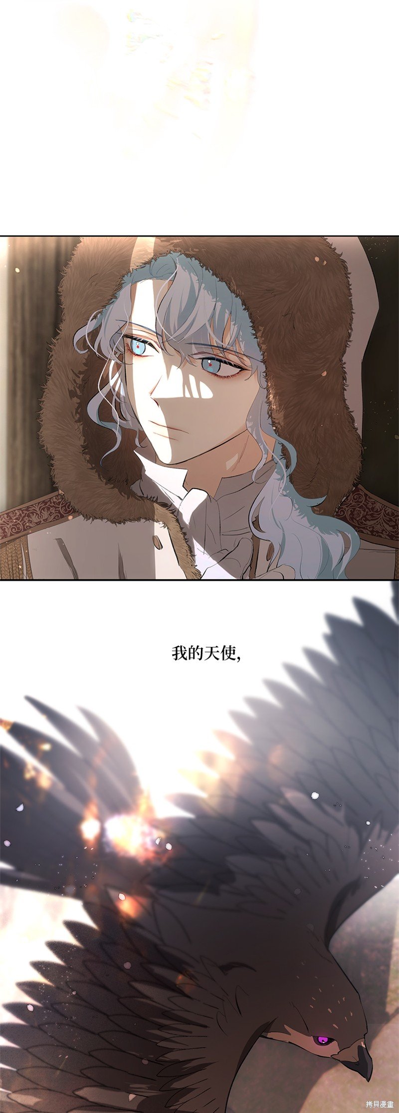 第76话