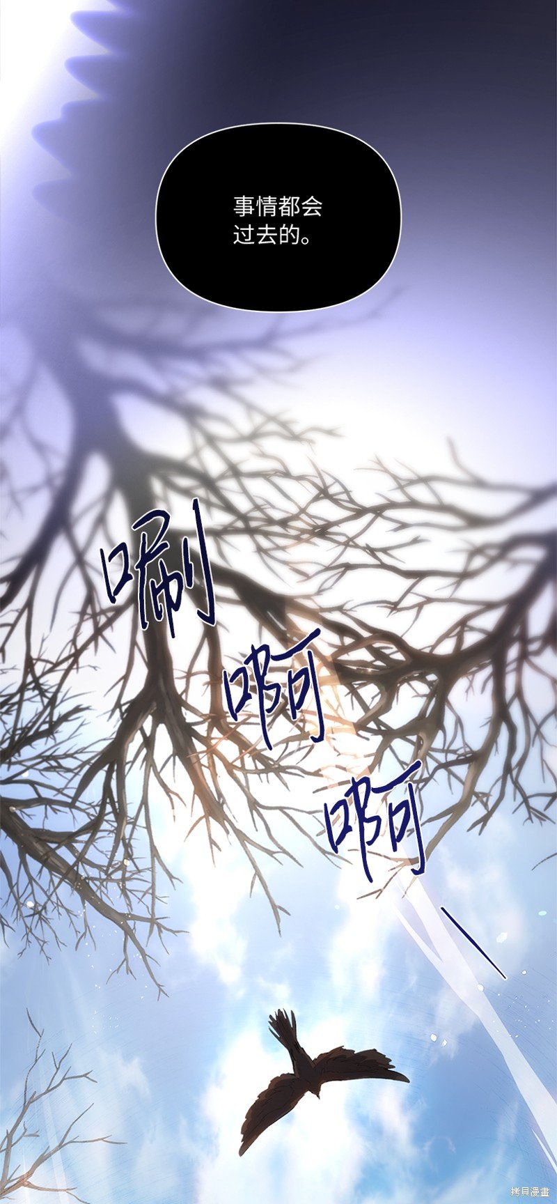 第77话