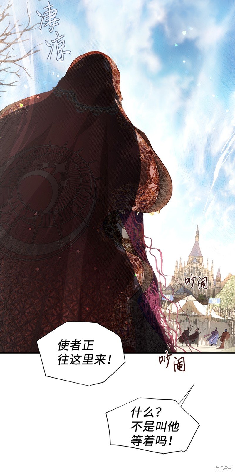 第77话