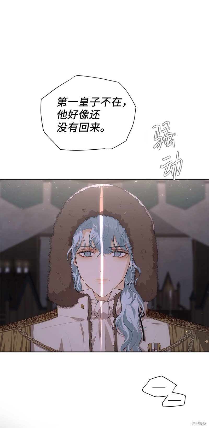 第77话