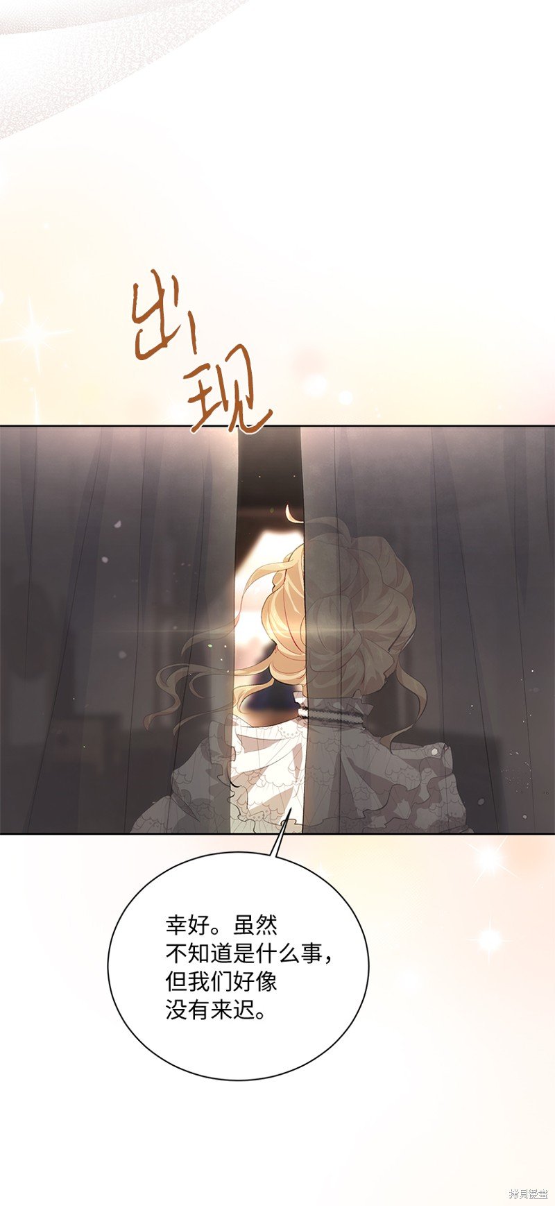第77话