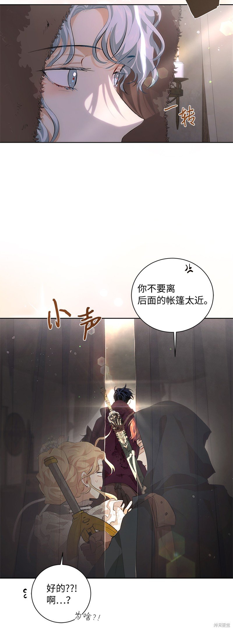 第77话