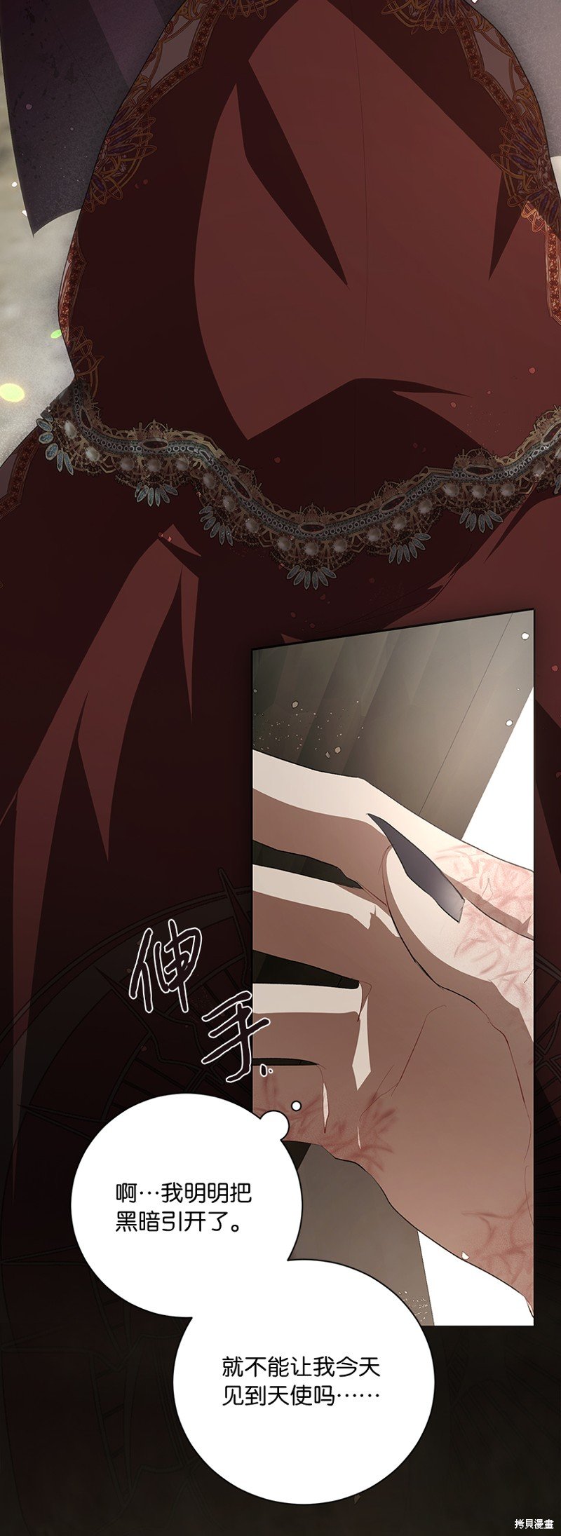 第77话