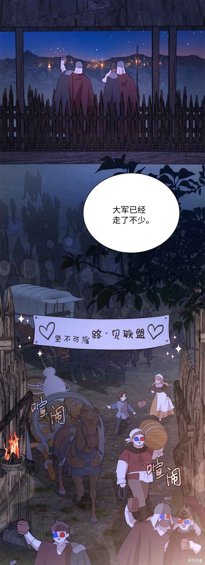 第77话