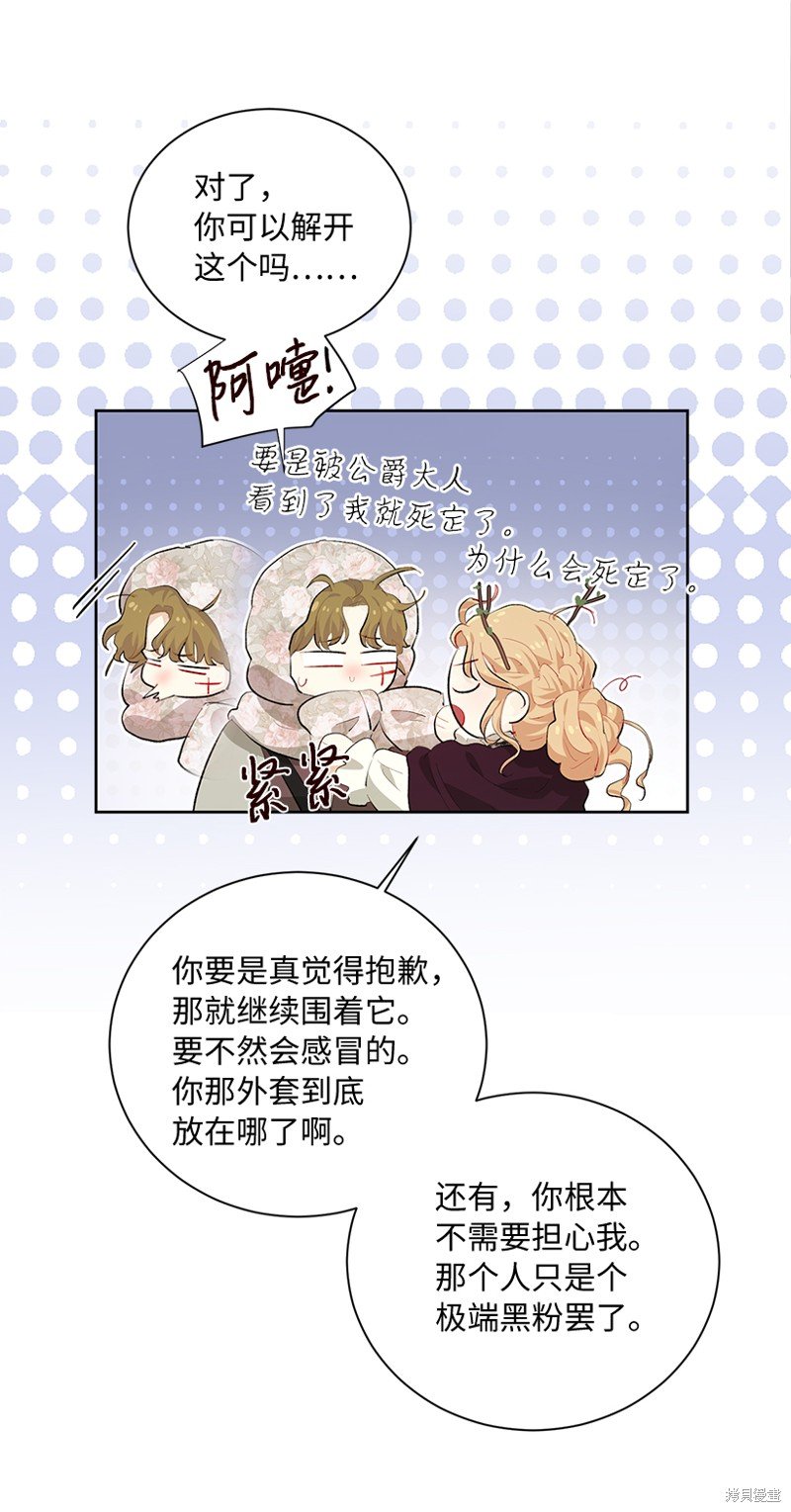 第77话
