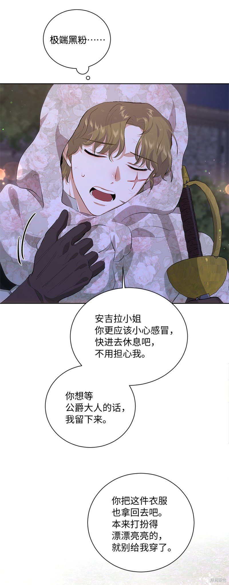 第77话