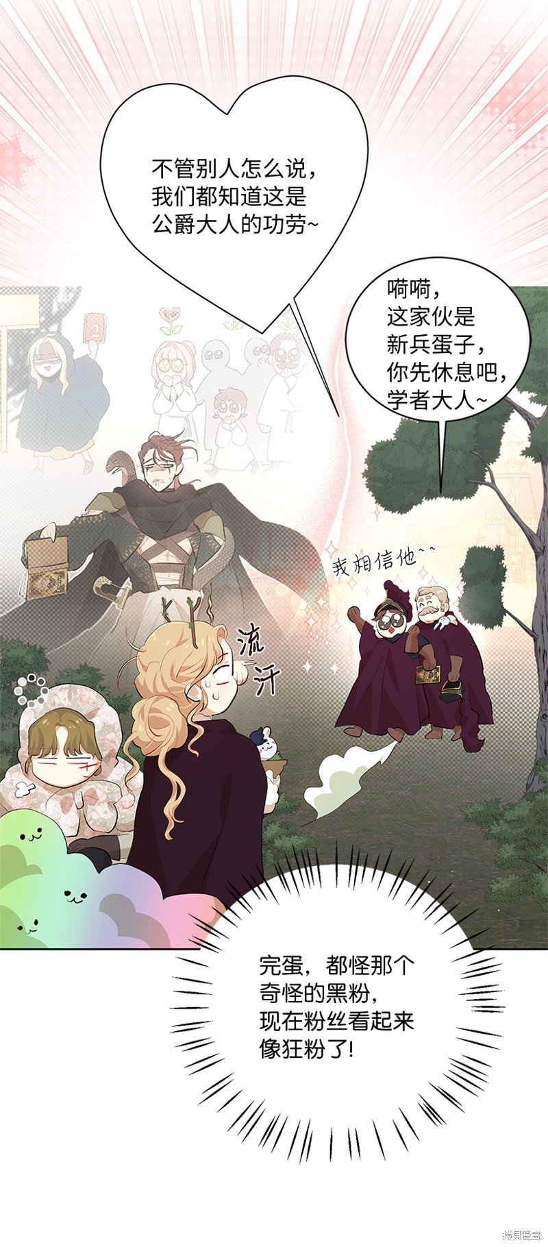 第77话