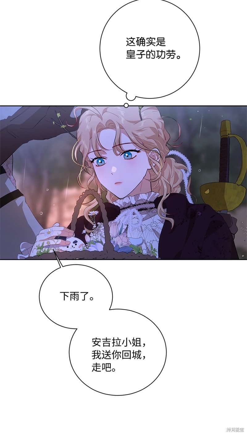 第77话