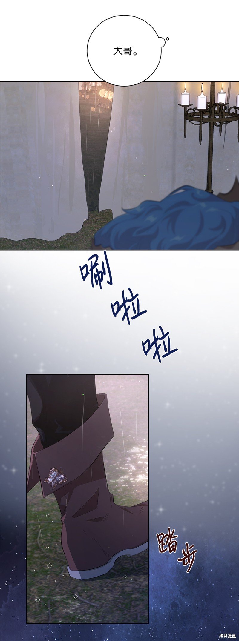 第77话