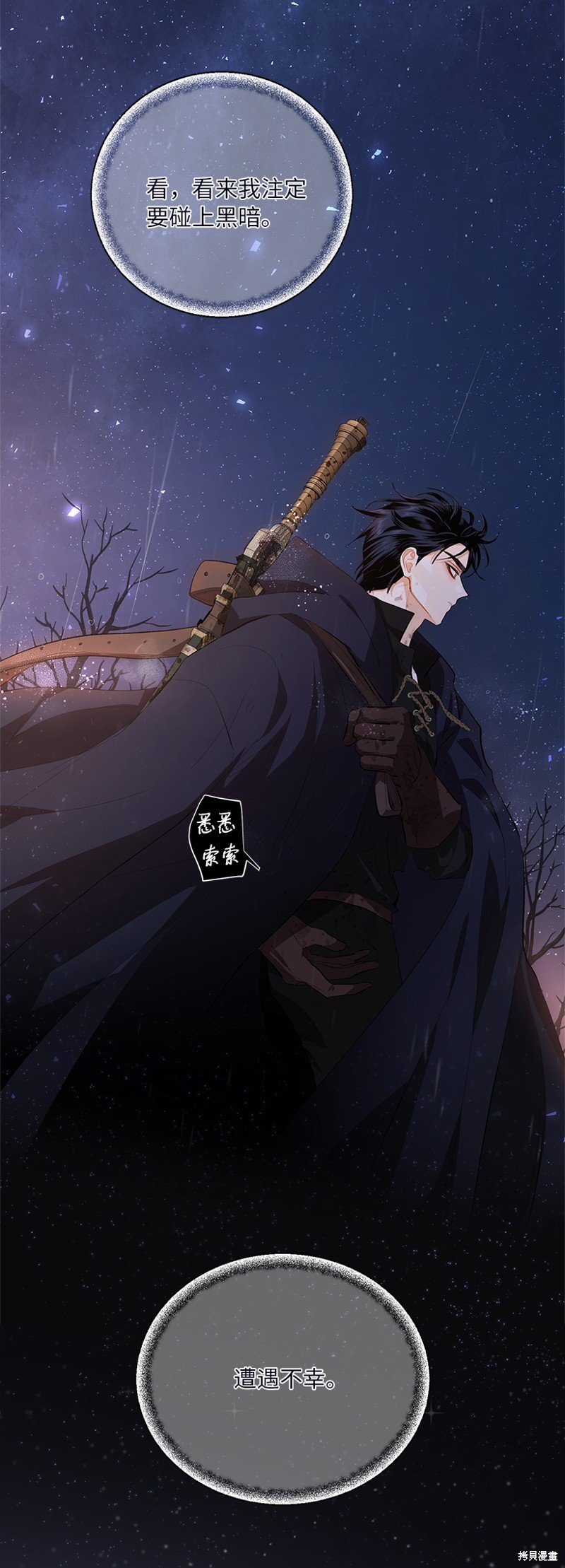第77话
