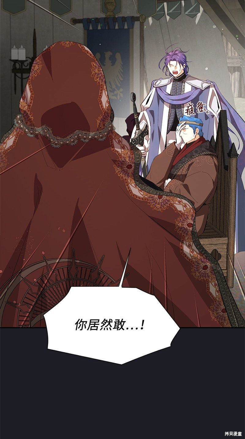 第77话
