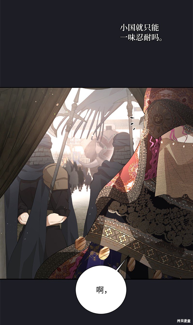 第77话