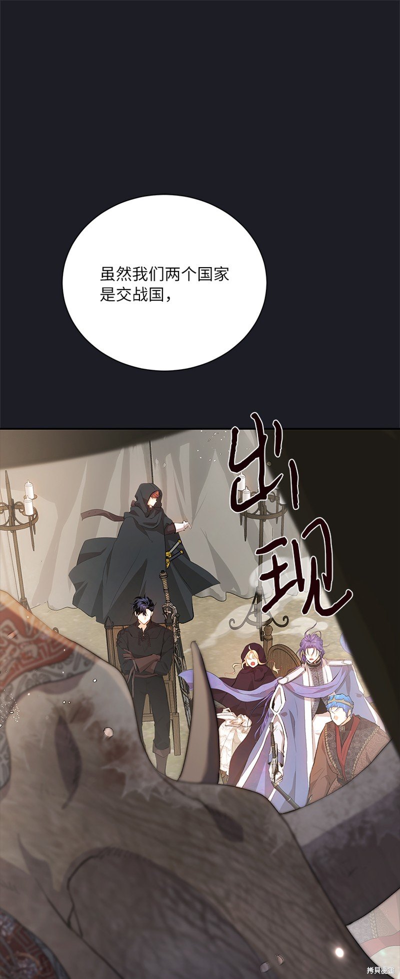 第77话