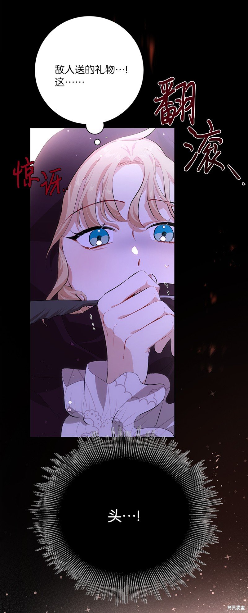 第77话