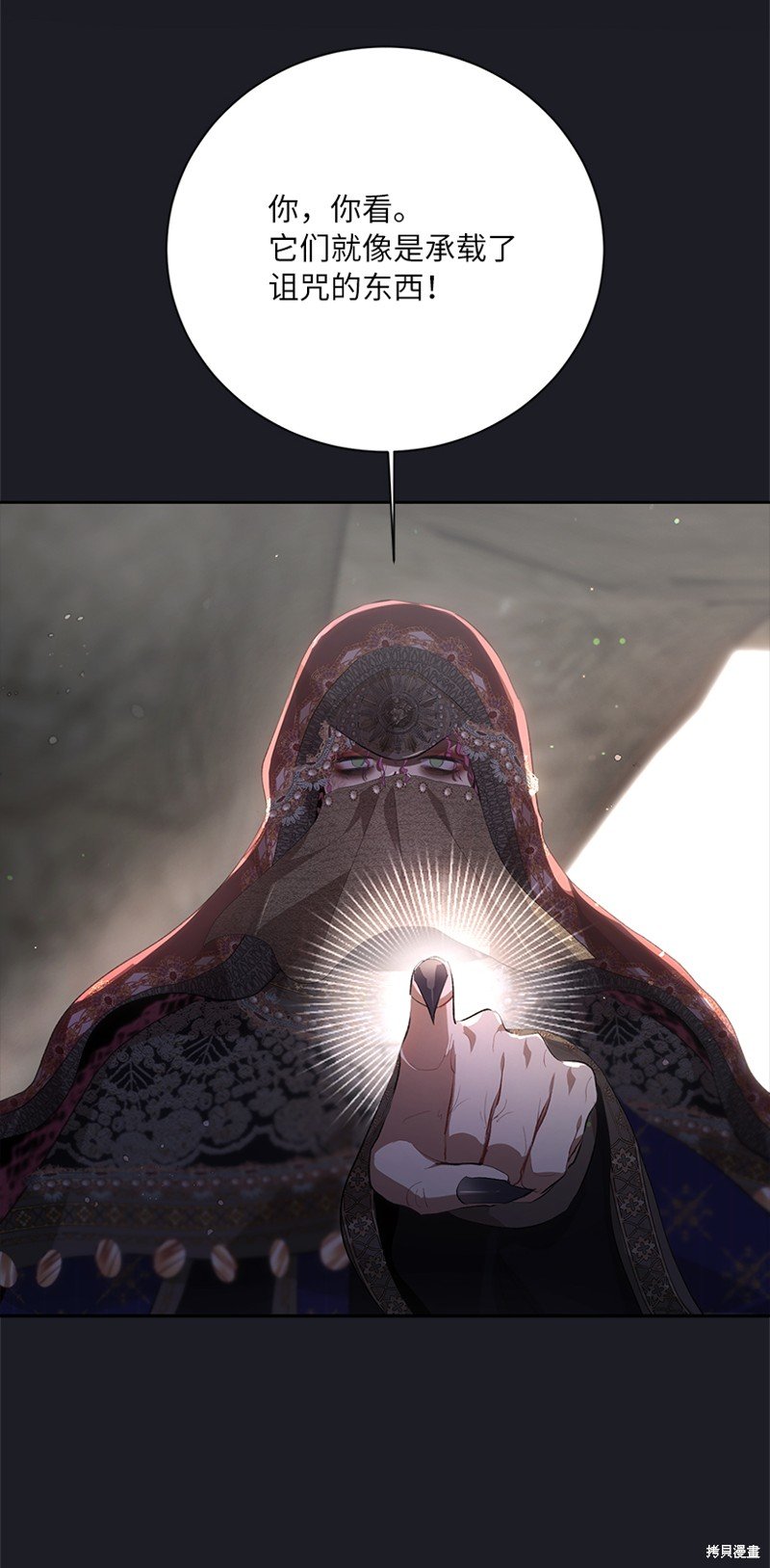 第77话