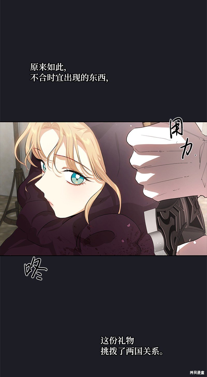 第77话