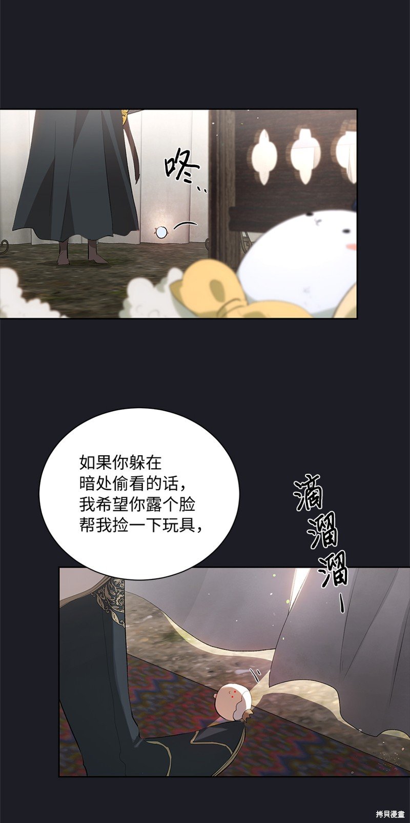 第77话