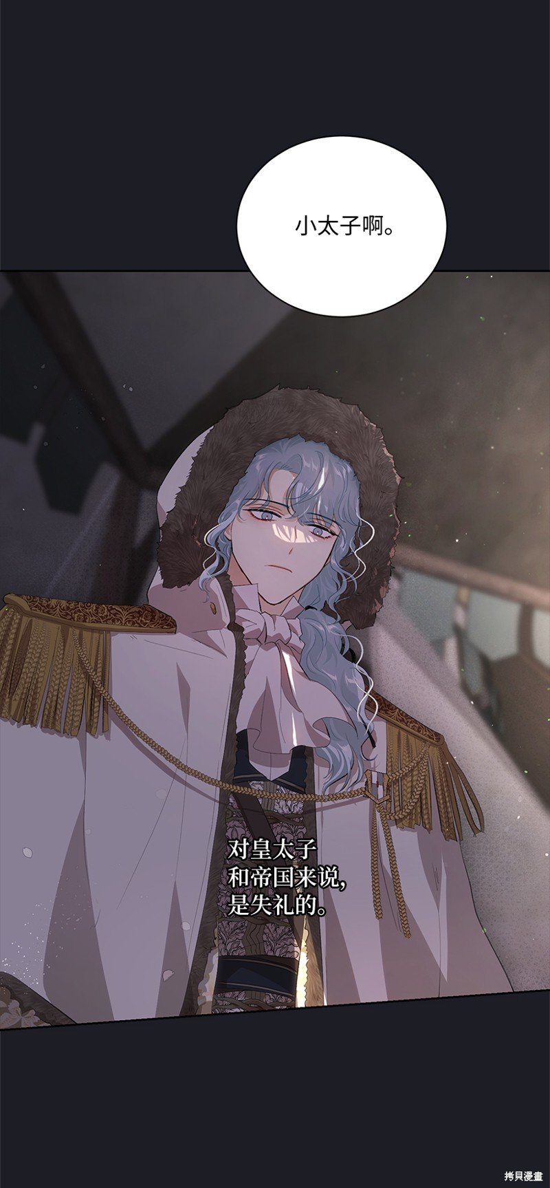 第77话