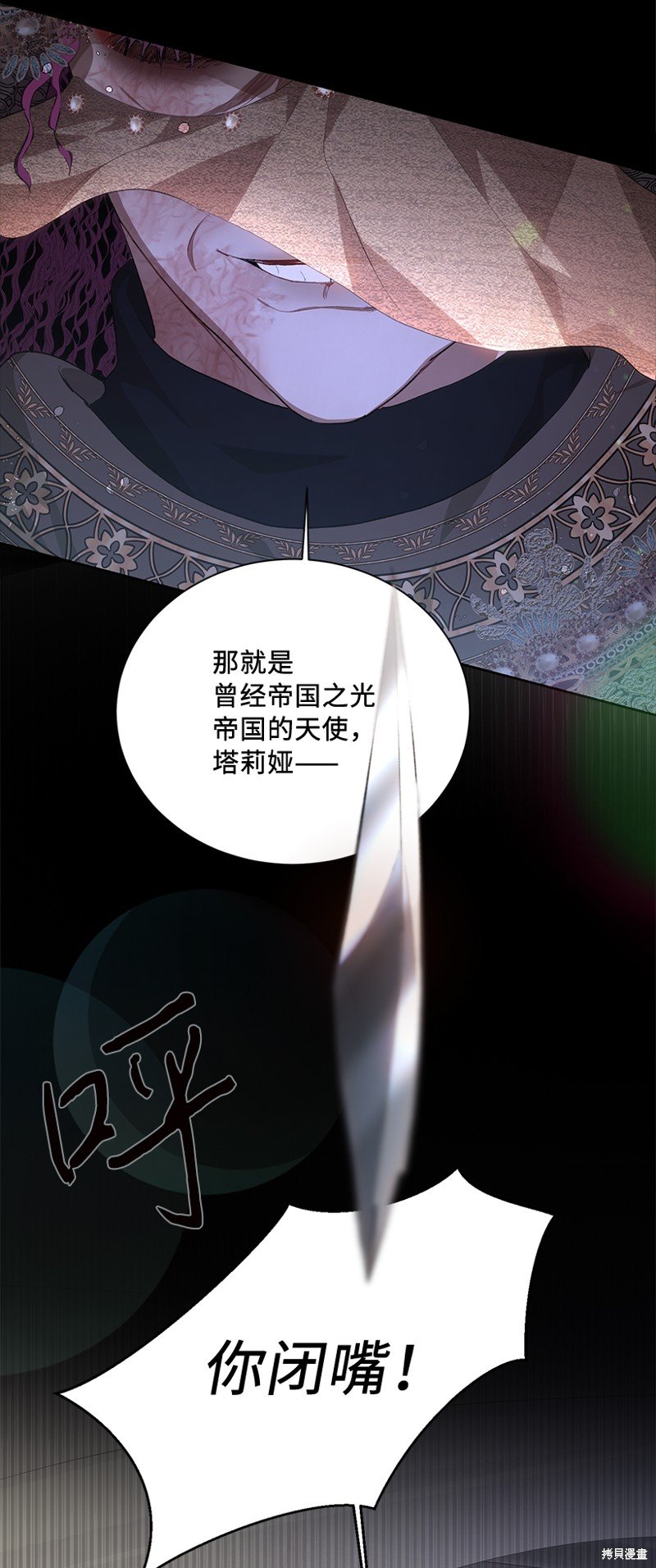 第77话