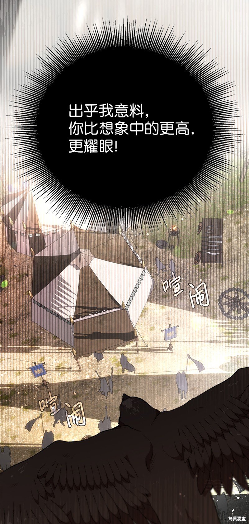 第77话